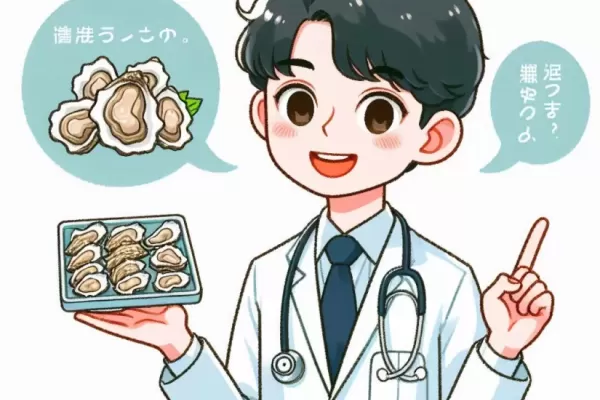 34. 「低カロリー高タンパク質：ダイエット中におすすめの牡蠣レシピ」